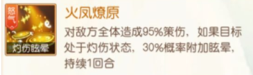 君主野望通关阵容搭配方法-君主野望被关卡卡住怎么办