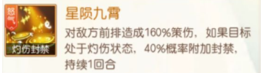 君主野望通关阵容搭配方法-君主野望被关卡卡住怎么办