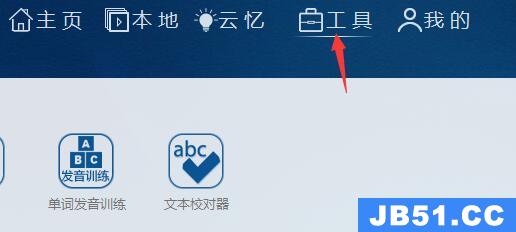 aboboo可以导入吗