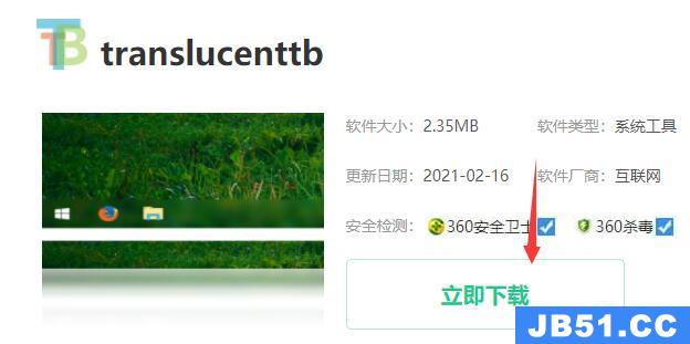 translucenttb下载