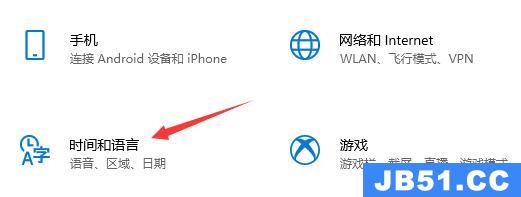 怎么把microsoft store调成中文