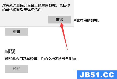 怎么把microsoft store调成中文