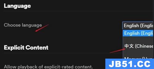 spotify 怎么设置中文