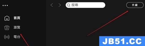 spotify 怎么设置中文