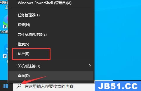 microsoft store怎么关闭弹窗