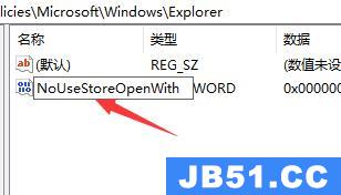 microsoft store怎么关闭弹窗