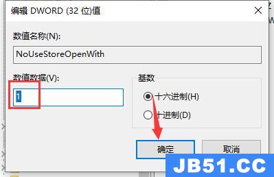 microsoft store怎么关闭弹窗