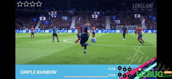 《FIFA 19》彩虹过人怎么用