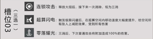 融合炮怎么样