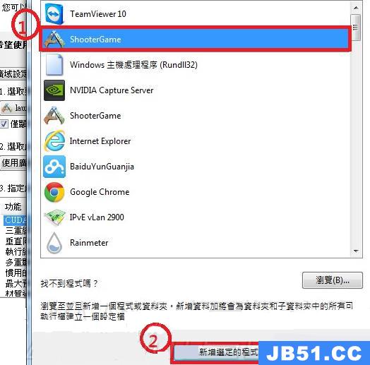 方舟生存进化卡顿解决教程