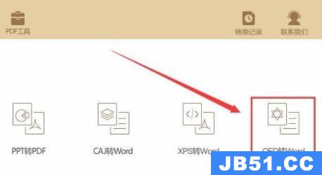 ofd文件怎么转换成word