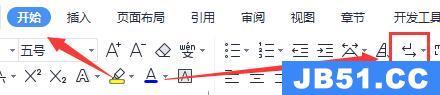 word怎么删除空白页最后一页