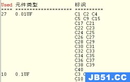 protel99se怎么生成元件清单