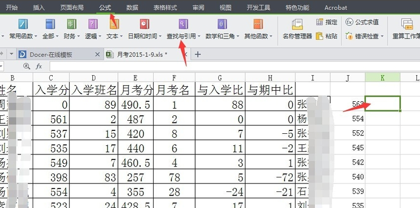 vlookup函数老是出错n/a