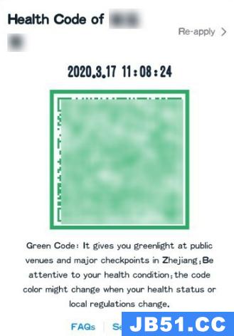 支付宝国际版健康码怎么申请的