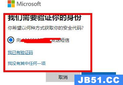 office365密码忘了怎么办