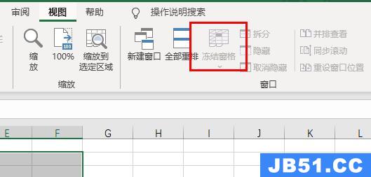 office表格冻结窗口在哪里