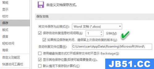 office365如何恢复历史保存版本