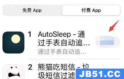 autosleep连接手表方法