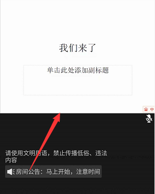 qq群课堂分享ppt打不开怎么办