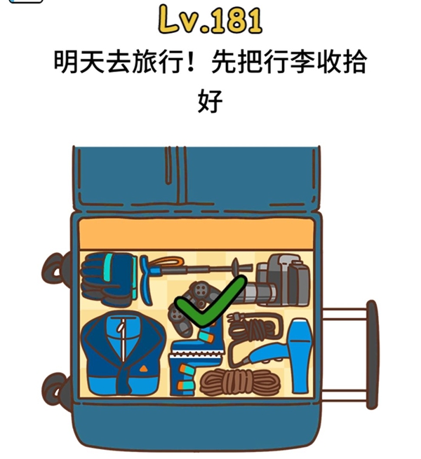 脑洞大大大161-183关攻略-161-183关通关攻略汇总