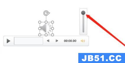 ppt背景音乐音量设置方法