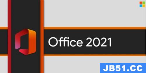 office365和office2021的区别