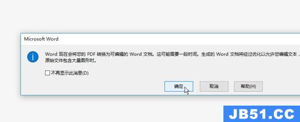 office365 pdf转word