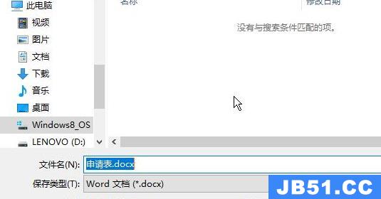 office365 pdf转word