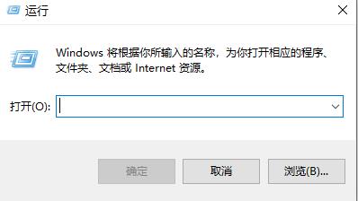 office365打不开docx