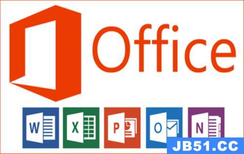 office365特色功能