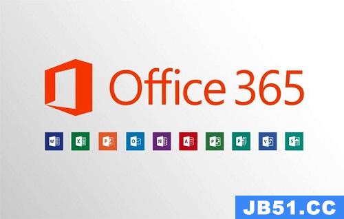 office365特色功能