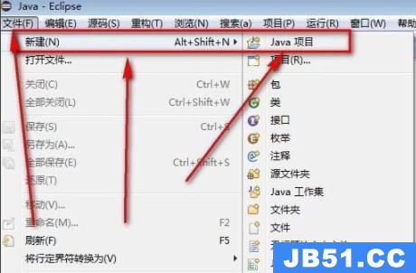 用eclipse创建java程序