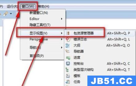 用eclipse创建java程序