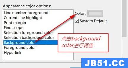 eclipse字体颜色怎么设置