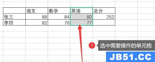 wps表格怎么增加行列详细教程