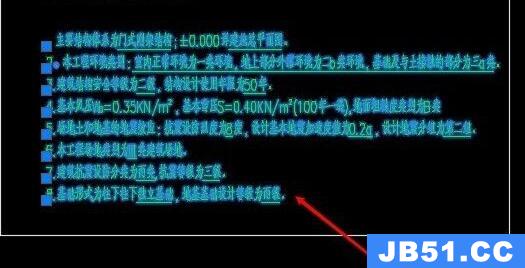 cad字体大小修改快捷键是什么