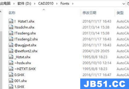 cad字体文件夹位置怎么设置