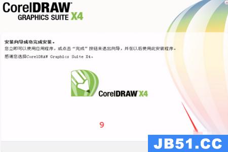 coreldraw下载了怎么打不开