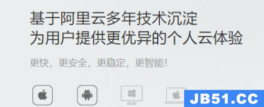 阿里云盘6t空间领取方法在哪