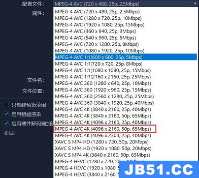 会声会影2020导出什么格式最高清