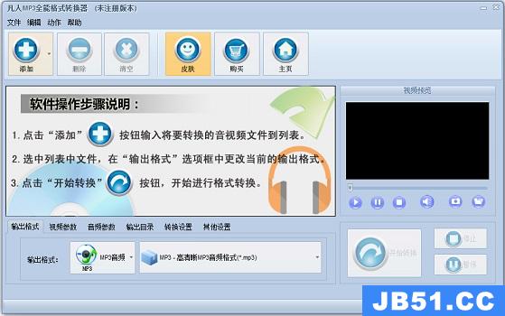 会声会影怎么导出mp3格式文件