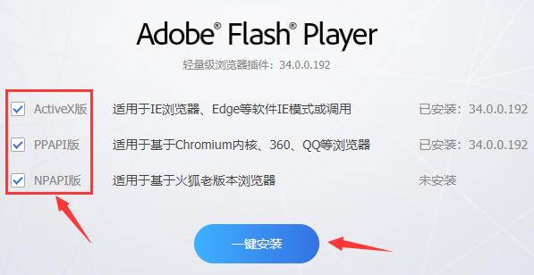 flash中心怎么用