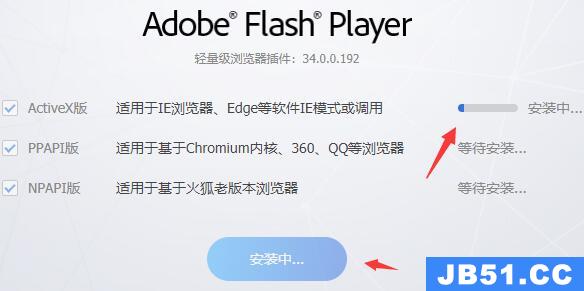 flash中心怎么用