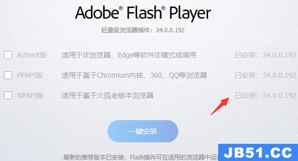 flash中心怎么用