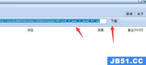 冰点文库使用教程