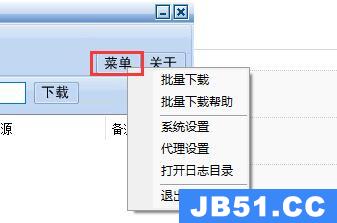 冰点文库使用教程