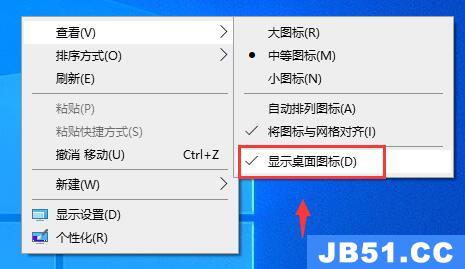 mydockfinder怎么隐藏桌面图标