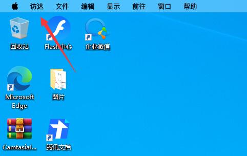 mydockfinder怎么关闭