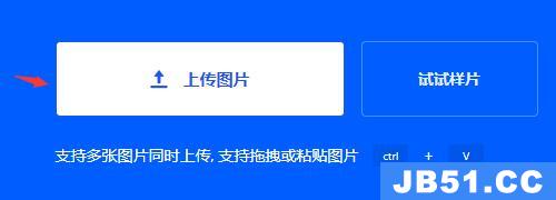 稿定设计合成教程